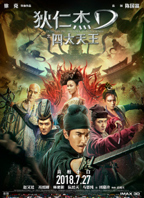 情迷官太太